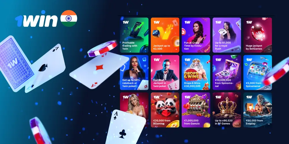 1win Bonus